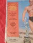 Muscle Power 1963 г  бодибилдинг , снимка 11