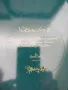 4бр Rosenthal Studio-Line Nutcracker/Розентал Бавария немска колекционерска стъклена картина-пано, снимка 8