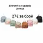 Елегантна и удобна раница, снимка 1