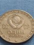 Юбилейна монета 1 рубла 1970г. СССР 100г. От рождението на В.Й.Ленин 27634, снимка 3