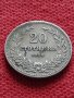 Монета 20 стотинки 1906г. Княжество България за колекция - 25067
