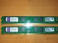 DDR3 8Gb (2 x 4Gb) Kingston 1333MHz pc3-10600 Low profile