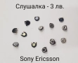 SPEAKER (СЛУШАЛКА) 3 лв. за SonyEricsson K800,T610,K810,W800,W850,W380,K550,W550,K310,K510,K810,K770, снимка 5