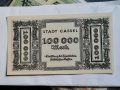 Rare, Germany 100000 Mark 1923 UNC, снимка 2