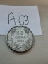 50 лева 1940 г А69, снимка 4