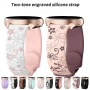 FLORAL Силиконова каишка за Huawei Watch/Samsung/Xiaomi/Garmin/Amazfit, снимка 1