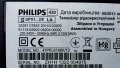 PHILIPS 47PFL6188K/12 със счупена матрица ,FSP140-4FS01 ,3104 303 54945 ,6870C-0450A ,LC470EUF(PF)(F, снимка 3