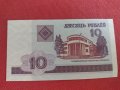 Банкнота 10 рубли 2000г. Беларус непрегъвана перфектна за колекция декорация 28349, снимка 4