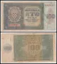 ⭐ Хърватия 1941 100 куни ⭐, снимка 1