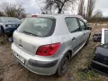 Peugeot 307 1.6 HDI на части, снимка 5