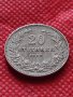 Монета 20 стотинки 1912г. Царство България за колекция декорация - 24854, снимка 3