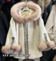 Дамско луксозно палто с лисица код 015