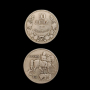 Монета 10 лева (1930), снимка 1 - Нумизматика и бонистика - 44524703
