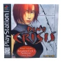 Dino Crisis PS1 (CD -R) NTSC , снимка 1
