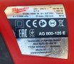 Milwaukee AG 800-125 E - Електрически ъглошлайф, снимка 7
