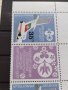 Пощенски марки серия Международен ден на детето България 1979г. За колекционери - 24530, снимка 9