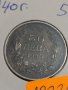 Монета 50 лева 1940 година - Борис трети Цар на Българите - 18334, снимка 4