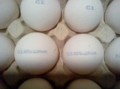 Комплекс за маркиране MARK EGGS HP-120, снимка 2