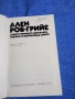 Ален Роб - Грийе - избрано , снимка 1