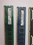 +ГАРАНЦИЯ RAM Рам памет за компютър DDR3 4GB 1333 и 1600MHz , снимка 3