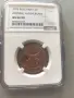 1 лев 1976г MS66RB , снимка 1