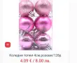 Коледни играчки за елха, снимка 6
