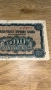 500 лева 1948 година, снимка 4