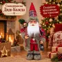 Дядо Коледа 60 см , снимка 5