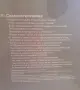 Сокоизстисквачка,нова, снимка 3