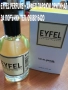 EYFEL PERFUME® ORIGINAL 5О ml. МЪЖКИ АЙФЕЛ ПАРФЮМ® ОРИГИНАЛ, снимка 4