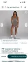 нови гащеризон и къси гащи на myprotein , снимка 3