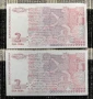 Лот банкноти "Република България II - 1999-2024" - нециркулирали (UNC), снимка 5