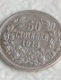 Сребърна монета 50 стотинки 1913г. Царство България Цар Фердинанд първи 28632, снимка 1