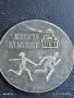 Сувенир монета ОБИКОЛКА на МУЗЕЙТЕ ВОЕННО ИСТОРИЧЕСКИ МУЗЕЙ ПЛЕВЕН 28492, снимка 2