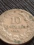 МОНЕТА 10 стотинки 1913г. СЪЕДИНЕНИЕТО ПРАВИ СИЛАТА ЦАРСТВО БЪЛГАРИЯ ЗА КОЛЕКЦИЯ 36268, снимка 2