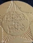  Медал За АКТИВНА РАБОТА в КОМСОМОЛА ЦК на ДКМС 43568 , снимка 5