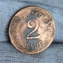 ✅КРАЛСТВО СЪРБИЯ - 2 паре 1904 г. ❗, снимка 1
