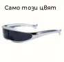  Футуристични Y2K очила, модерен стил, унисекс, стилен и ярък електроплатирани повърхност., снимка 2