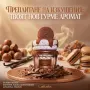 Универсален парфюм Lattafa Give Me Gourmand Cookie Crave - Гурме, снимка 1