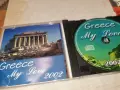 GREECE 2002 CD 2709261802H2E8R, снимка 4