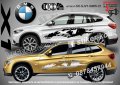 BMW X1 стикери надписи лепенки фолио SK-SJV1-BMW-X1, снимка 1 - Аксесоари и консумативи - 36479536