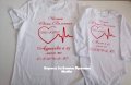 Тениска или боди ❤️❤️❤️ВАЛЕНТИНКА ❤️❤️❤️изненада за св.Валентин, снимка 14