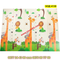 Подложка за игра с 2 страни - сгъваема - 180x200x1cm - модел жираф и влак с животни - КОД 4139, снимка 17 - Други - 44683699