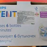 Парен стерилизатор на шишета + Ръчна помпа за кърма. Philips Avent., снимка 6 - Аксесоари за кърмачки - 44674077