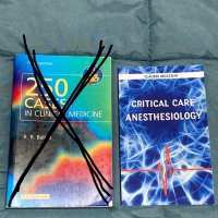 Медицински учебници и наръчници, снимка 1 - Специализирана литература - 43697400
