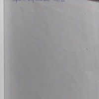 Български език за седми клас, снимка 3 - Учебници, учебни тетрадки - 42292023