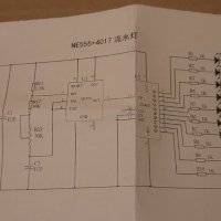 LED светлинен ефект кит за сглобяване, снимка 6 - Друга електроника - 31010682