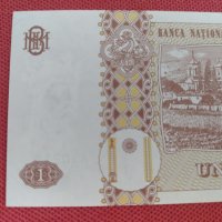Банкнота 1 леа 2010г. Молдова непрегъвана перфектна за колекция декорация 28352, снимка 7 - Нумизматика и бонистика - 37133864