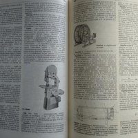 Физико-математическа и техническа енциклопедия. Том 1: А-Й, снимка 6 - Енциклопедии, справочници - 29692717