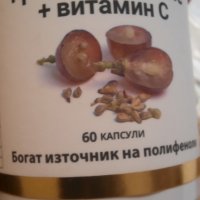 Гроздово семе + витамин С, снимка 2 - Хранителни добавки - 34551583